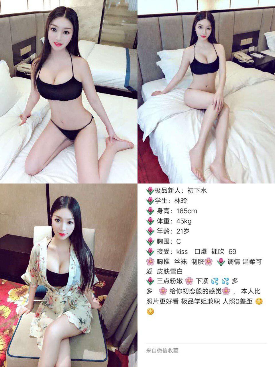 梦中的红唇幻想无删减